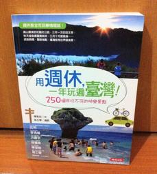 《新加坡 玩樂景點全收錄！》2025-26激新版 歷史價格詳細信息