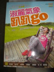 全台趴趴走-台灣景點 歷史價格詳細信息