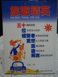 解封旅遊1+1組 可摺疊肩背手提兩用旅行袋 EG113+Comefree三合一旅遊包05-CF-8821(超值組合價) 歷史價格詳細信息