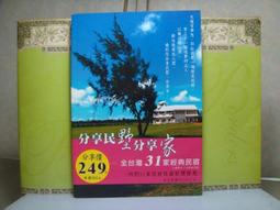 生活采家經典白500ml單孔 台灣製手壓式給皂機 幸福手感浴室廚房公司倉庫飯店 歷史價格詳細信息