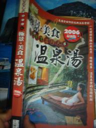 三采 湯姆歷險記 9789863423508 【童書繪本】 歷史價格詳細信息