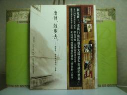 發現•城市咖啡館〔台北×東京〕：嚴選62家特色咖啡館的魅力與日常 歷史價格詳細信息