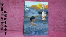 【珍寶二手書齋FA130】《五體不滿足》ISBN:957607388X│圓神出版社│乙武洋匡無劃記 歷史價格詳細信息