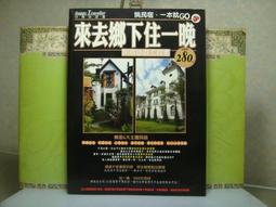 2010 廣州亞運裁判公事包 歷史價格詳細信息
