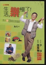 新樂極視高清電動投影幕布家用小型掛牆布幕臥室車載升降120寸1品 歷史價格詳細信息