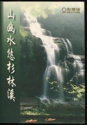 昭坤rak 塔固 飾品 -2696 歷史價格詳細信息
