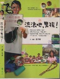 青文｜流氓助手用某些方式♡幫助無法畫出性愛場景的漫畫家（全）〖Zfong 智豐〗 歷史價格詳細信息