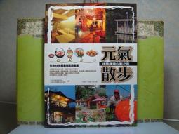 〈二手〉孤月行 卷一~卷六(完)   作者：張廉    出版社：台灣角川    6本合售(不拆售) 歷史價格詳細信息