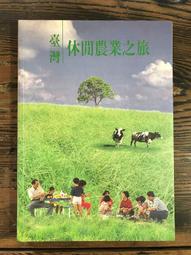 【台江農業】台江中草藥飼養｜草本虱目魚漿 4包組（半斤/1包） 歷史價格詳細信息