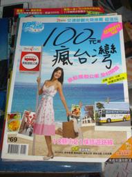 尚光新 拆機 現貨 SK SH-CAP 15uf 200V 50/60 Hz 啟動電容 歷史價格詳細信息