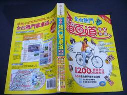 單條完工價100元【高雄阿齊】德國 WURTH 福士 SAE 85W-140 高效能齒輪油 歷史價格詳細信息