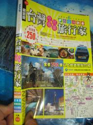 《新加坡 玩樂景點全收錄！》2025-26激新版 歷史價格詳細信息