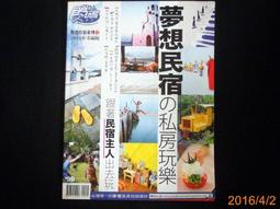 幸福的九個房間 The Nine Rooms of Happiness  作者  ﹧  露西．丹齊格/ 凱撒琳．柏恩杜夫 Danziger, Lucy/ 歷史價格詳細信息