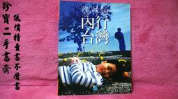 【T3】台灣出貨 淺藍 牛仔褲 直筒 寬褲 牛仔長褲 男生長褲 休閒長褲 長褲 牛仔 穿搭【MP63】 歷史價格詳細信息