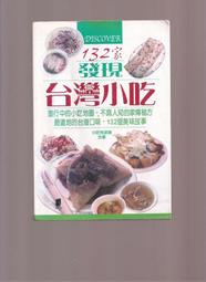 【崇文舊書】《恐怖谷(注音版)》ISBN:9575700724│台灣東方出版社  柯南道爾 歷史價格詳細信息