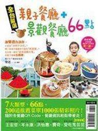 【采薇樓二手書】約九成新~有些泛黃《秘影殺手》春天出版 Storytella│9789866000232│泰德．戴克 著 歷史價格詳細信息