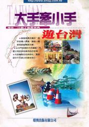 臺灣 台灣 綠島 TAIWAN GREEN ISLAND 朝日溫泉 泡湯 鑰匙圈 飾品 紀念 歷史價格詳細信息