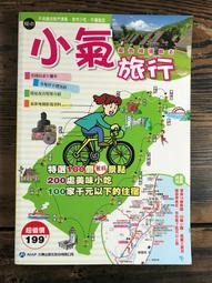 一百則旅行諺語，一百個你該旅行的理由/田臨斌（老黑） 文鶴書店 Crane Publishing 歷史價格詳細信息