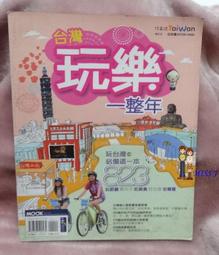 【玩樂一夏】24吋-開心兔寶寶造型泳圈(四色可選) A2002-08 歷史價格詳細信息