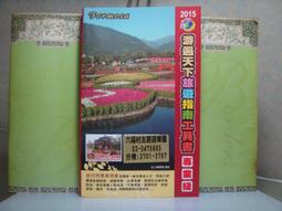 【生活工場】指引木質掛飾 歷史價格詳細信息