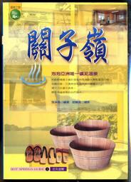 南久美子の暖暖系拼布 : 40款可愛實用的手作包.布小物.家飾用品 歷史價格詳細信息