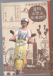 初版1刷 禁咒師 全套7本 蝴蝶 雅書堂 蝴蝶館 PO36 歷史價格詳細信息