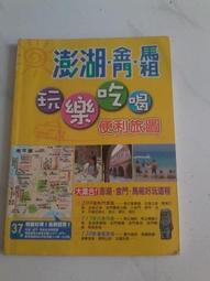 (金馬樂園) 六十五年金門拾圓JTUA +EPYH共兩張已使用券（特價優惠） 歷史價格詳細信息