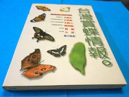 *小均生活館*迷茫時代的明白人/羅振宇 著/天下文化 (2016年8月29日第一版第1刷) 歷史價格詳細信息