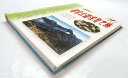 ●AQ● 精靈使的劍舞(2) 志瑞祐著 東立出版 七成新(自有書附書套) U4101 歷史價格詳細信息