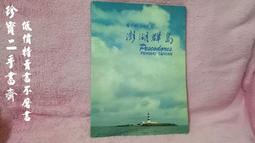 二手群光Chicony 240W A20-240P2A 原廠變壓器(測試有電壓輸出歡迎自取 歷史價格詳細信息