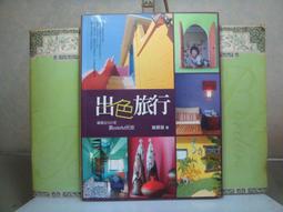 二手 廣穎 SP DDR3 1600(CL11) 4G 筆電記憶體 歷史價格詳細信息