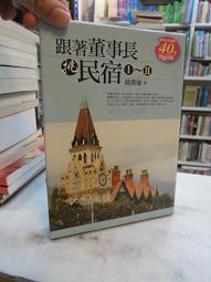 古今書廊《董其昌臨魏晉唐宋諸書卷(原色印刷)》│浙江人民美術出版社│7534013151 歷史價格詳細信息