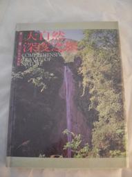 請露露通洽詢優惠價!!【 YAMAHA RX-V6A+NS-F160+NS-P160+NS-SW050】貝多芬劇院組 歷史價格詳細信息