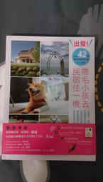 帶毛小孩吃喝玩樂–全臺寵物友善空間70選 歷史價格詳細信息