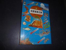 [民] 北京之夜 輝煌的景觀 集粹 明信片 20枚 歷史價格詳細信息
