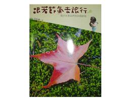 【黃藍二手書 旅游】《祕密巴黎PARIS》日月文化│鄭起範 兩兩 戴雅秀 譯│9789862482032 歷史價格詳細信息