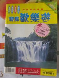 近 全新 原版  金將台語金曲精華篇       1DVD 歷史價格詳細信息