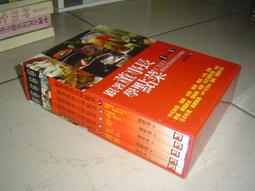 6-1好書321【心靈勵志】新世代工作地圖-不做天王，做地瓜-時報文化-官振萱 歷史價格詳細信息