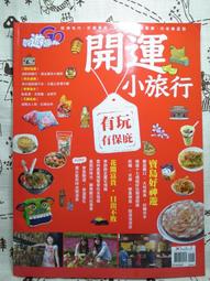 ＊謝啦二手書＊ 小偷啊!要立大志 赤川次郎 皇冠 歷史價格詳細信息