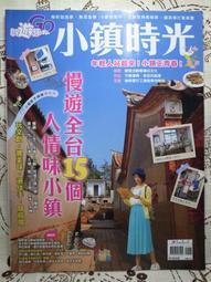 ＊謝啦二手書＊ 小偷啊!要立大志 赤川次郎 皇冠 歷史價格詳細信息
