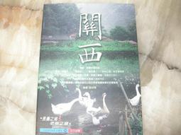 LIFE 關防用橡皮板 NO.2153 歷史價格詳細信息