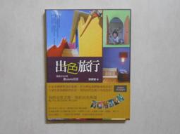 【森林二手書】(10605 位2*SA6 )《01 Beauty and the Bwast 美女與野獸》寂天 歷史價格詳細信息