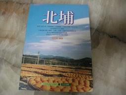 Leisure Life-關西  謝榮華 編著 三久出版 歷史價格詳細信息