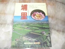 Leisure Life-關西  謝榮華 編著 三久出版 歷史價格詳細信息