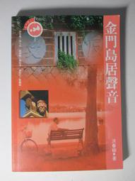 金門音響 KMB 落地式喇叭 SF-380 家庭劇院喇叭 專業卡拉OK喇叭 三音路四單體落地喇叭 150W 6歐姆 歷史價格詳細信息