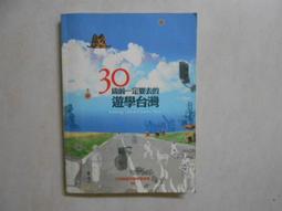 【森林二手書】《前進杜拜》ISBN:9864177842│天下文化│楊瑪利 歷史價格詳細信息