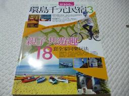 二手書 18秒的遺言 書籍 九成九新 歷史價格詳細信息