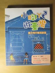 ~悠閒時光~台灣的老街【黃沼元】 KT 歷史價格詳細信息