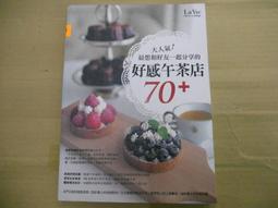 【屏東文化城 】大阪 BEST 日本環球影城(2017出版)     大輿出版 ISBN9789863860433 歷史價格詳細信息