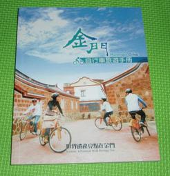 【金車】世界藏家五國特選拿鐵 240ml-24罐/箱 歷史價格詳細信息